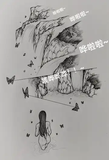 [Little Fat] 女侠6 - Fhentai