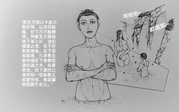 [Little Fat] 女侠6 Fhentai - Page 16