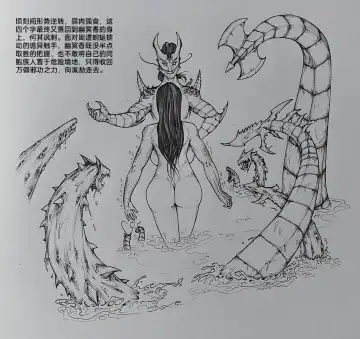 [Little Fat] 女侠6 Fhentai - Page 34