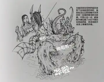 [Little Fat] 女侠6 Fhentai - Page 47