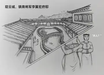 [Little Fat] 女侠6 Fhentai - Page 60