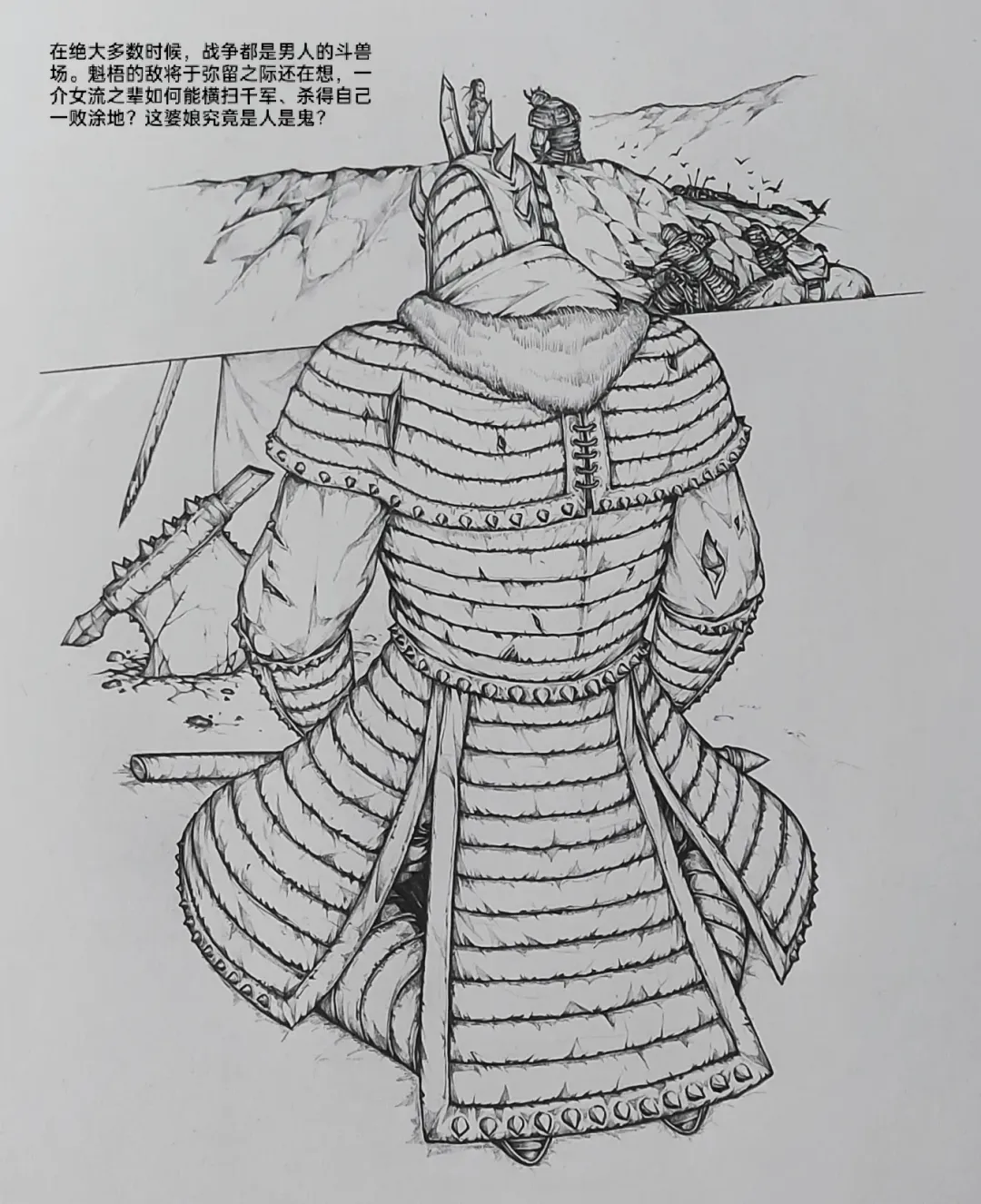 [Little Fat] 女侠7 Fhentai - Page 3