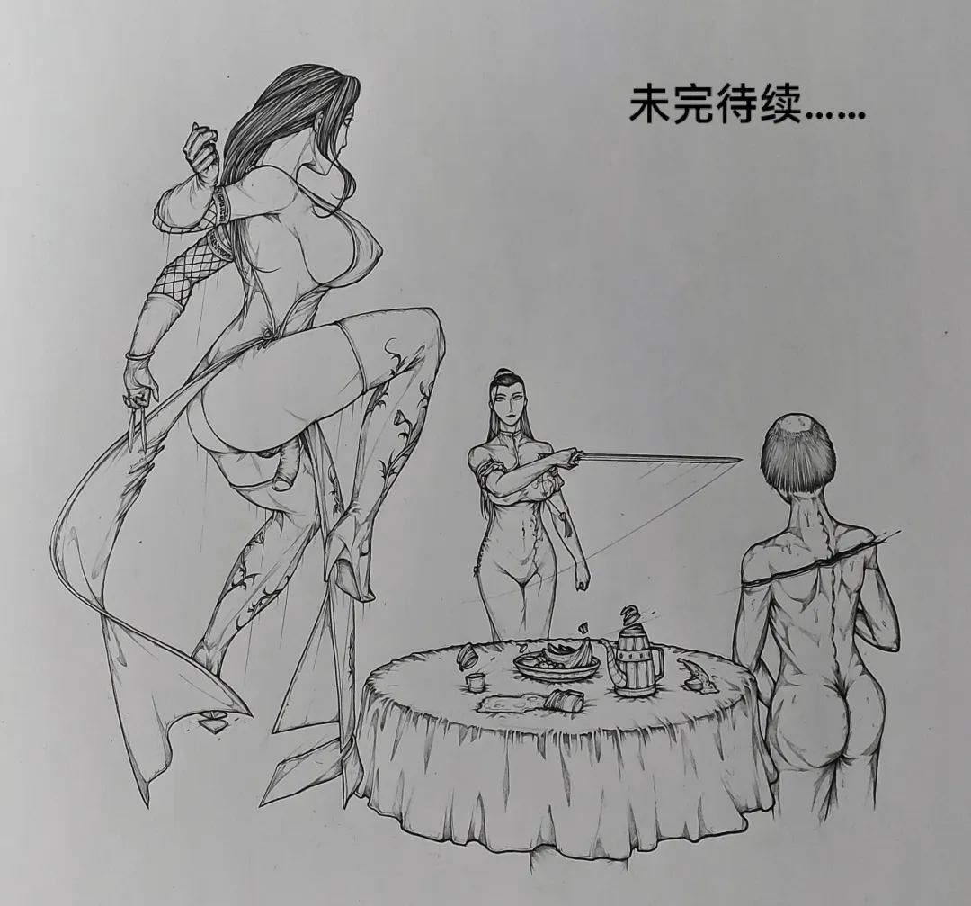 [Little Fat] 女侠7 Fhentai - Page 36