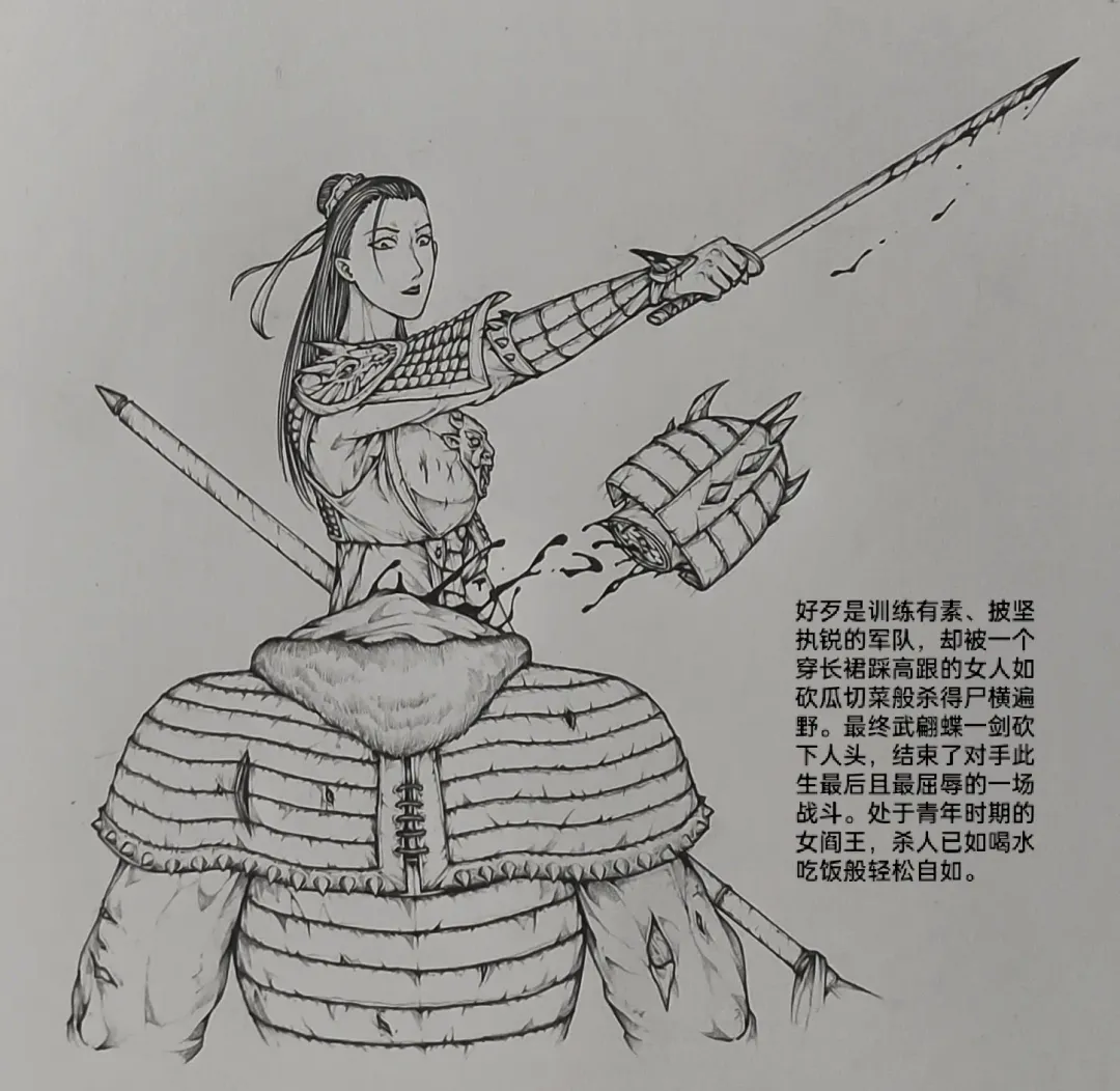 [Little Fat] 女侠7 Fhentai - Page 5