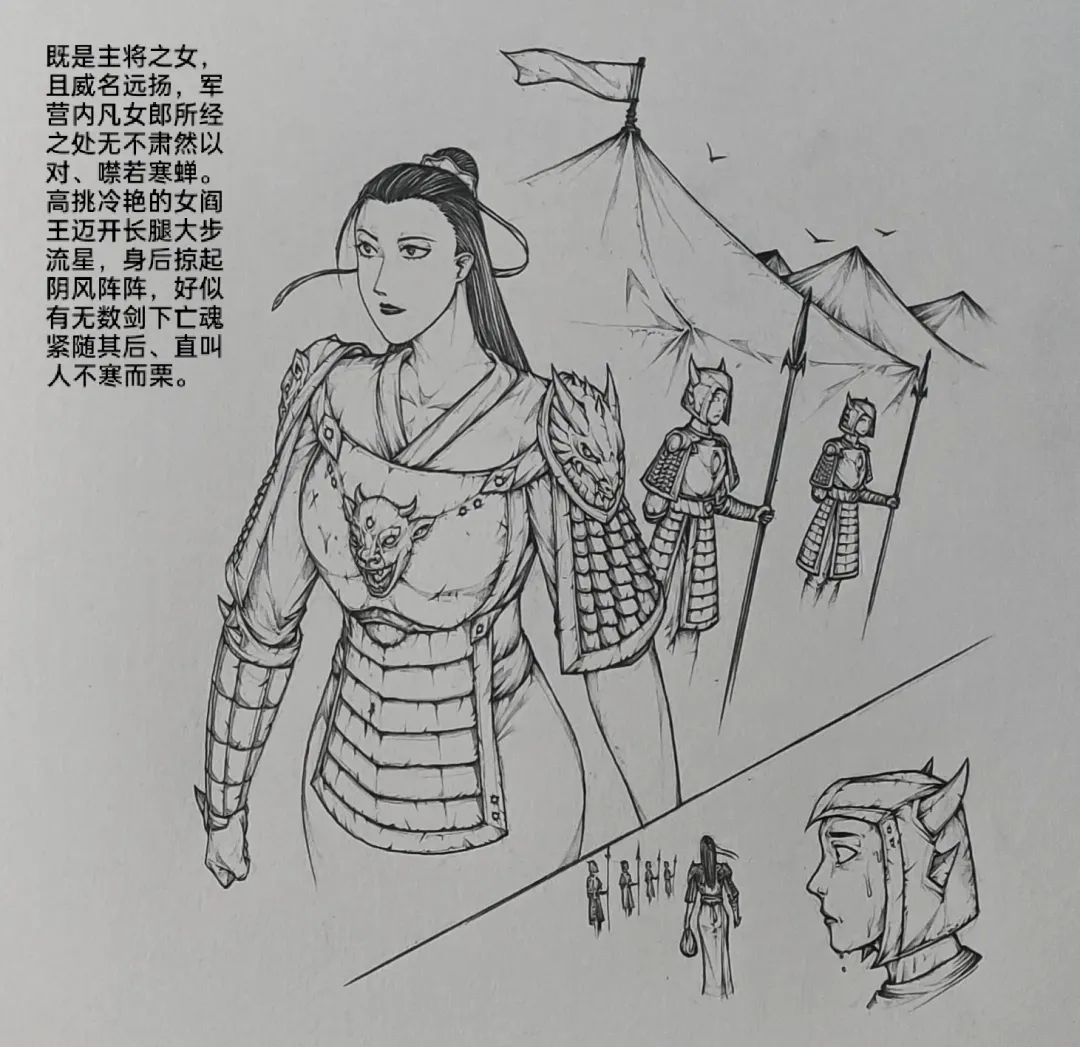 [Little Fat] 女侠7 Fhentai - Page 7