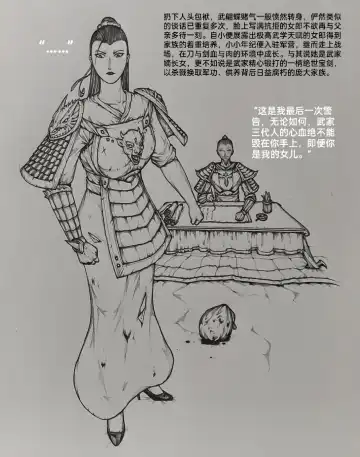 [Little Fat] 女侠7 Fhentai - Page 10