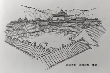 [Little Fat] 女侠7 Fhentai - Page 13