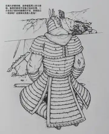 [Little Fat] 女侠7 Fhentai - Page 3