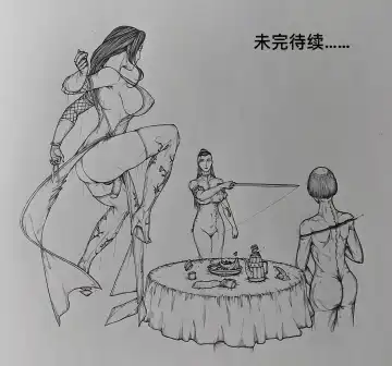 [Little Fat] 女侠7 Fhentai - Page 36