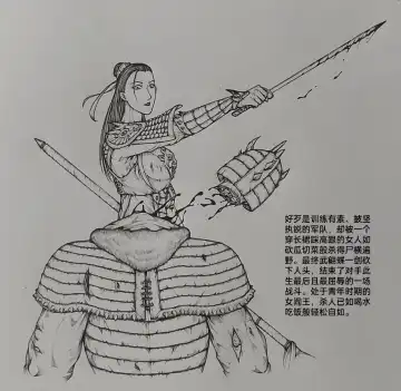 [Little Fat] 女侠7 Fhentai - Page 5