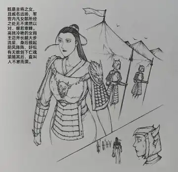 [Little Fat] 女侠7 Fhentai - Page 7