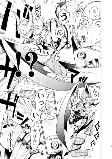 [Nagi Mayuko] SaiGeno Inma-hon Fhentai - Page 7