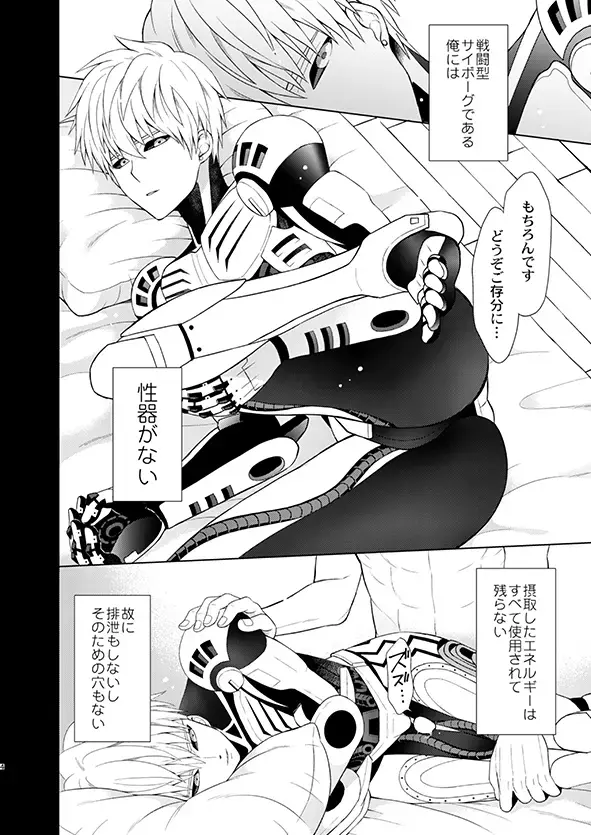 [Nagi Mayuko] ￮￮ no, ishidesu. Fhentai - Page 3