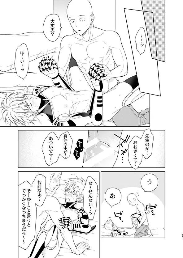 [Nagi Mayuko] ￮￮ no, ishidesu. Fhentai - Page 26