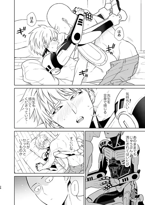 [Nagi Mayuko] ￮￮ no, ishidesu. Fhentai - Page 27