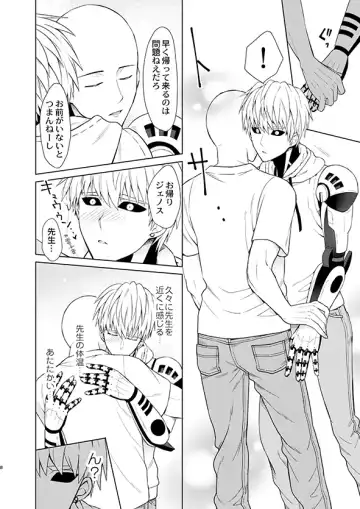 [Nagi Mayuko] ￮￮ no, ishidesu. Fhentai - Page 7