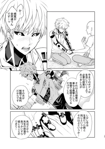 [Nagi Mayuko] ￮￮ no, ishidesu. Fhentai - Page 14