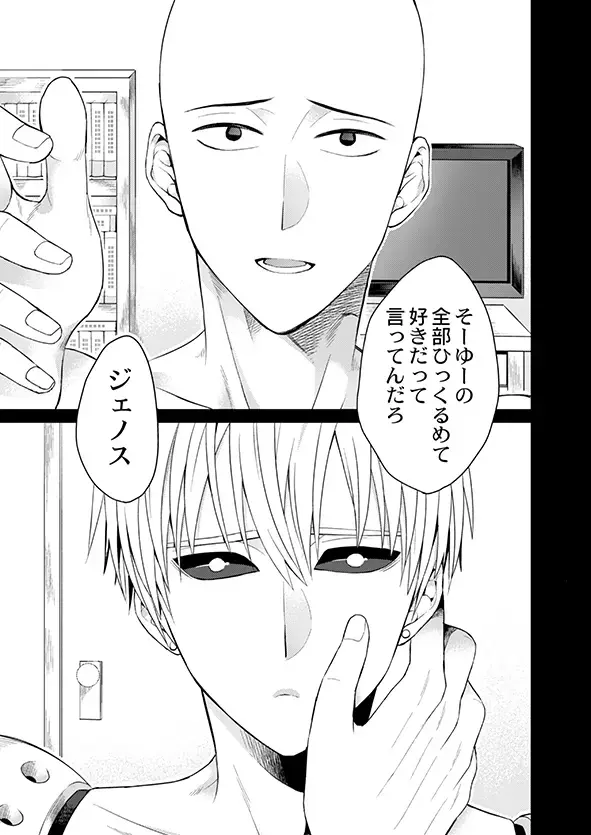 [Nagi Mayuko] Fudekina deshi no aisare hou Fhentai - Page 33