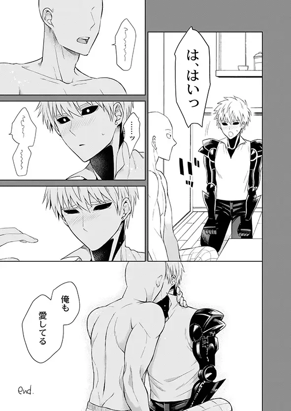 [Nagi Mayuko] Fudekina deshi no aisare hou Fhentai - Page 37