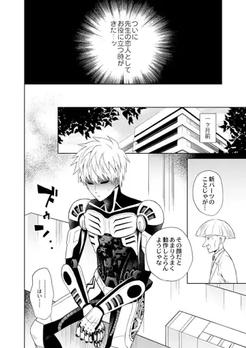 [Nagi Mayuko] Fudekina deshi no aisare hou Fhentai - Page 6