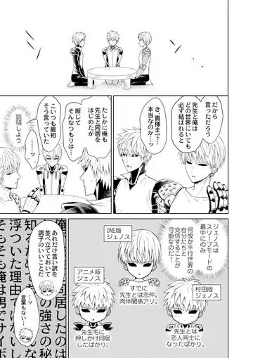 [Nagi Mayuko] Fudekina deshi no aisare hou Fhentai - Page 9