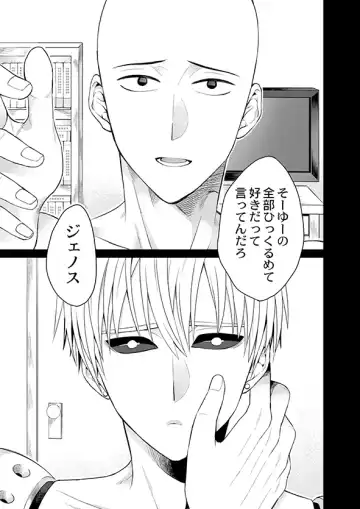 [Nagi Mayuko] Fudekina deshi no aisare hou Fhentai - Page 33