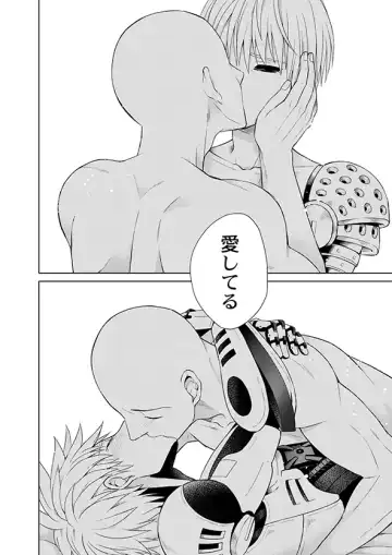 [Nagi Mayuko] Fudekina deshi no aisare hou Fhentai - Page 34