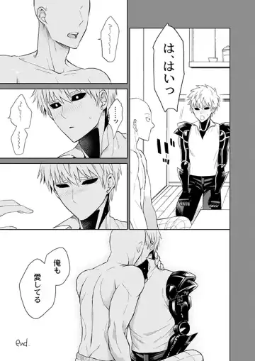 [Nagi Mayuko] Fudekina deshi no aisare hou Fhentai - Page 37