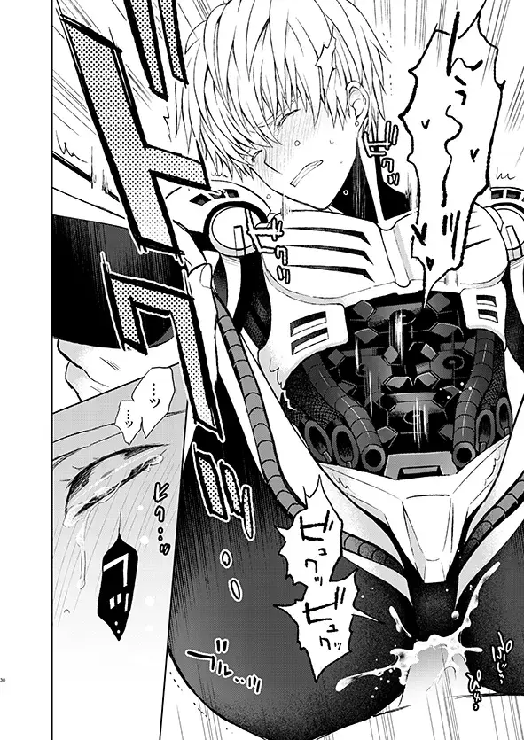 [Nagi Mayuko] Sensei, kikoetemasu! Fhentai - Page 28