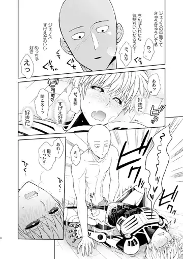 [Nagi Mayuko] Sensei, kikoetemasu! Fhentai - Page 22