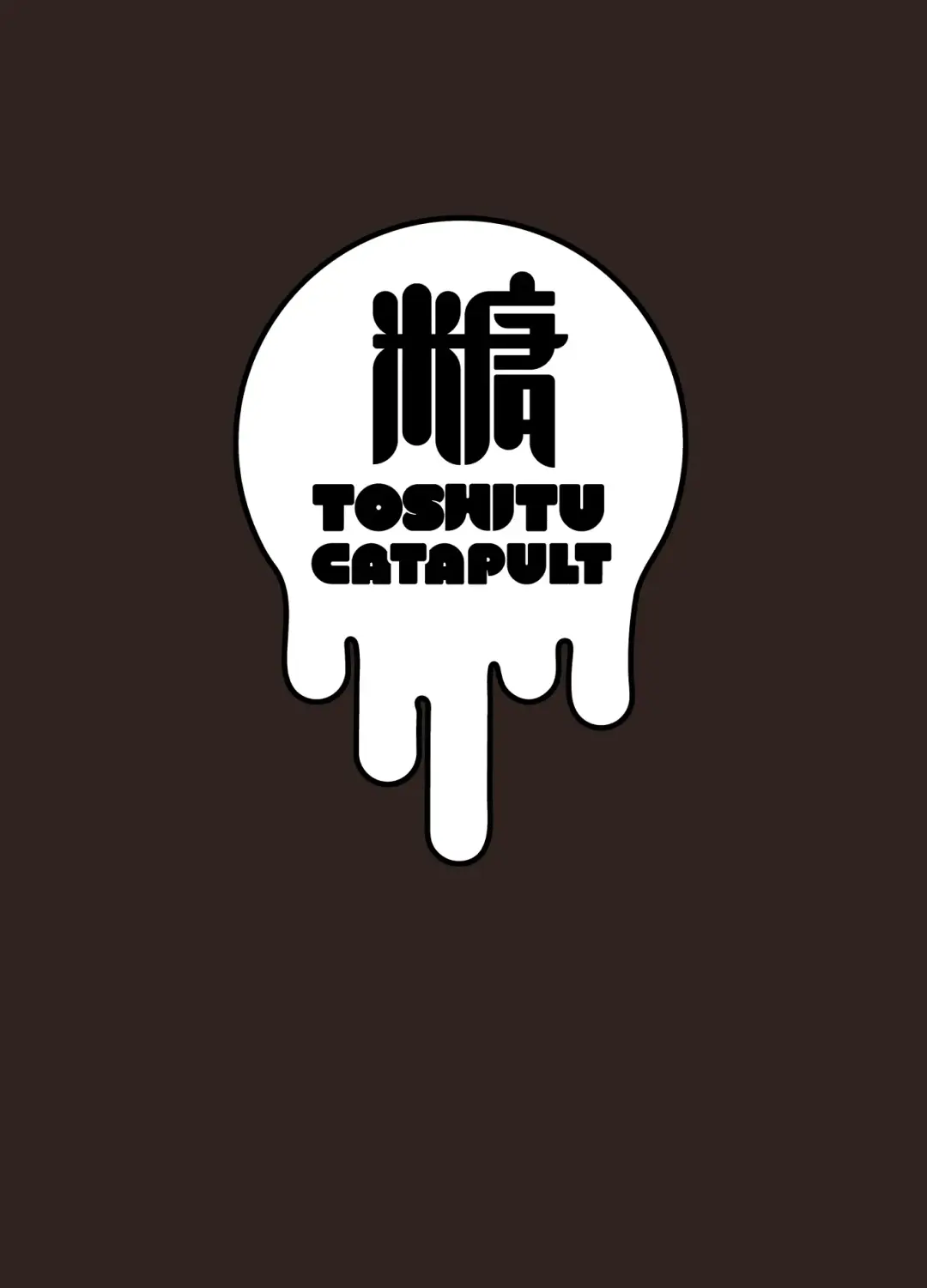 [Tadano Mezashi] Inaka no Kodakara Takuran Soudansyo Fhentai - Page 24