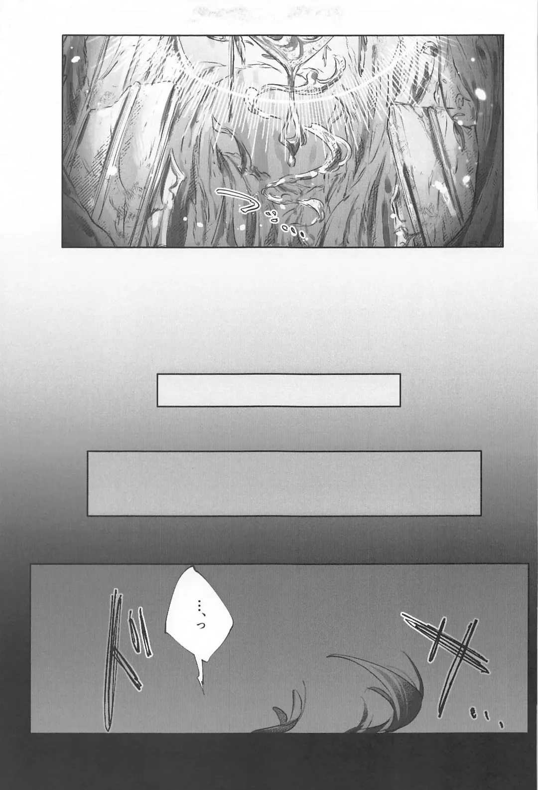 [Rita] Okawari. Fhentai - Page 11