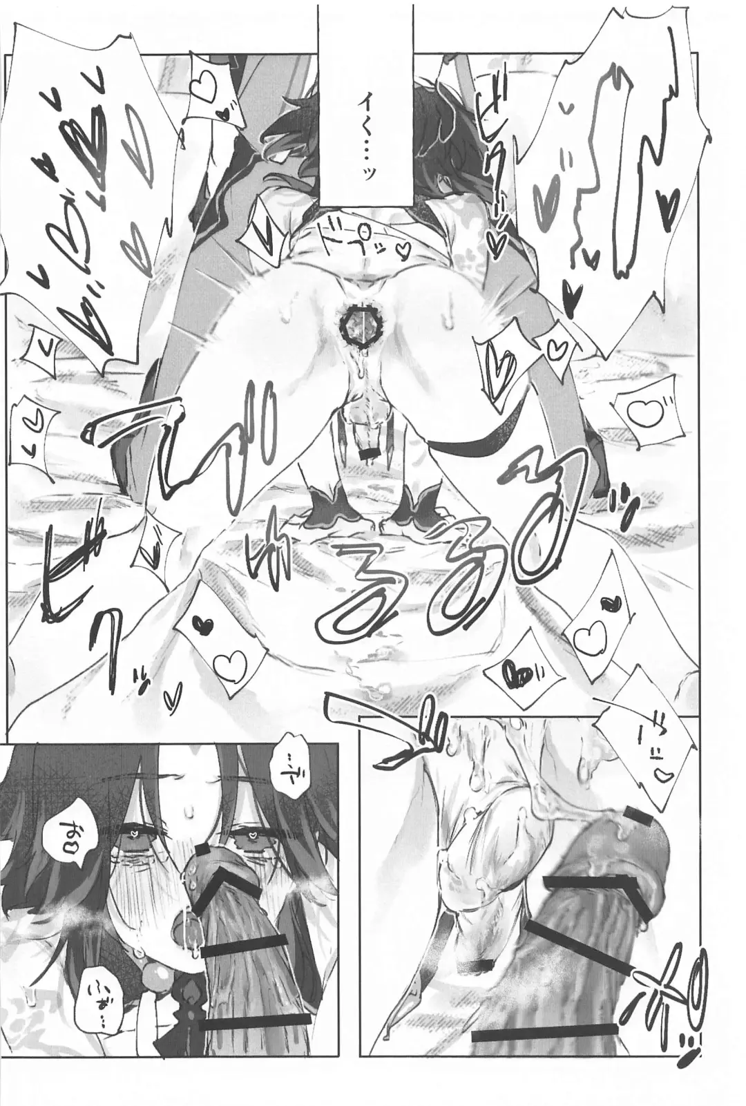 [Rita] Okawari. Fhentai - Page 42