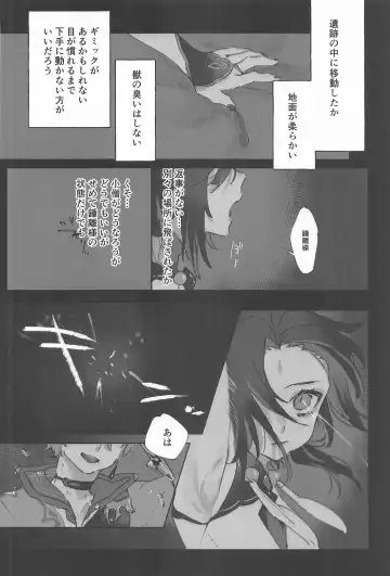 [Rita] Okawari. Fhentai - Page 12