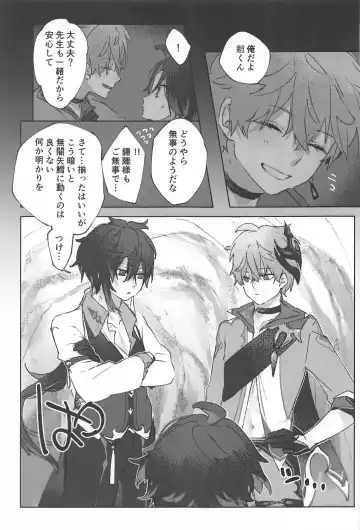 [Rita] Okawari. Fhentai - Page 13