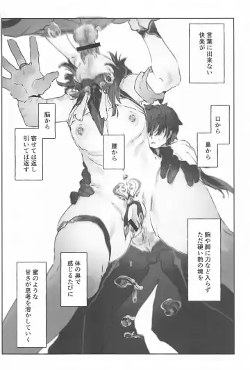 [Rita] Okawari. Fhentai - Page 38