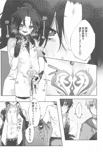 [Rita] Okawari. Fhentai - Page 46