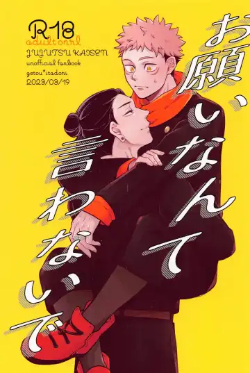 Read [Nayo] Onegai natte nante Iwanai de - Fhentai