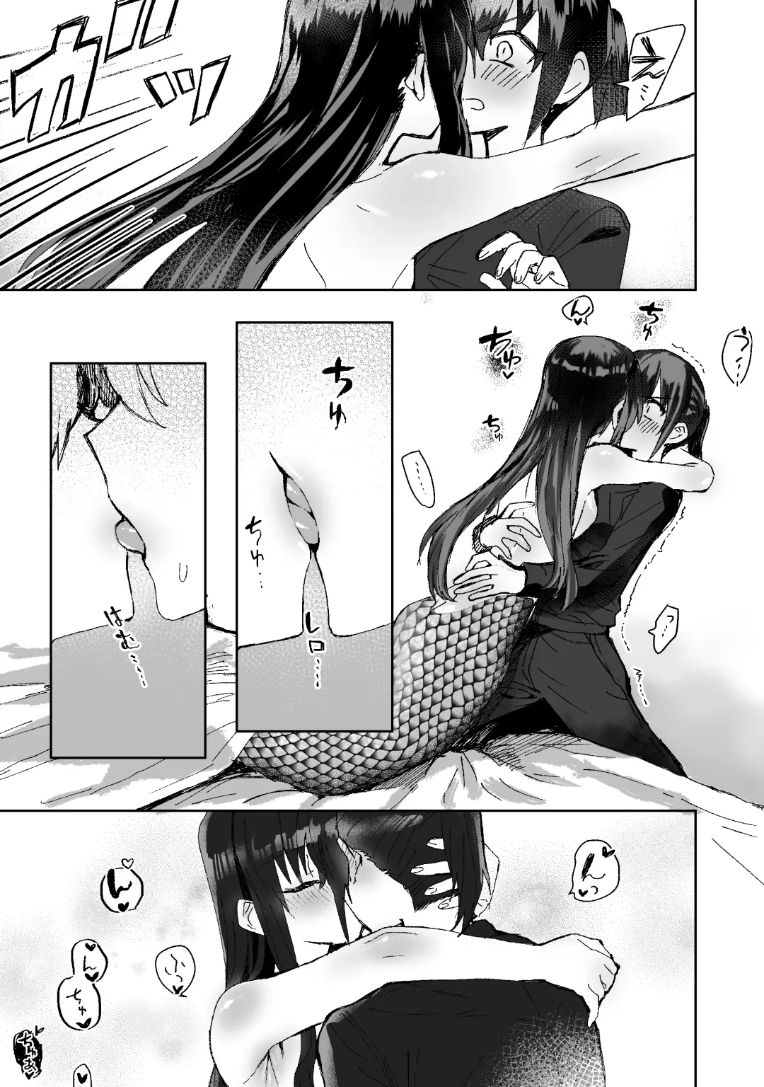 [Oisuke] Lamia-ka Shita kara  Ecchi suru Kai Fhentai - Page 10