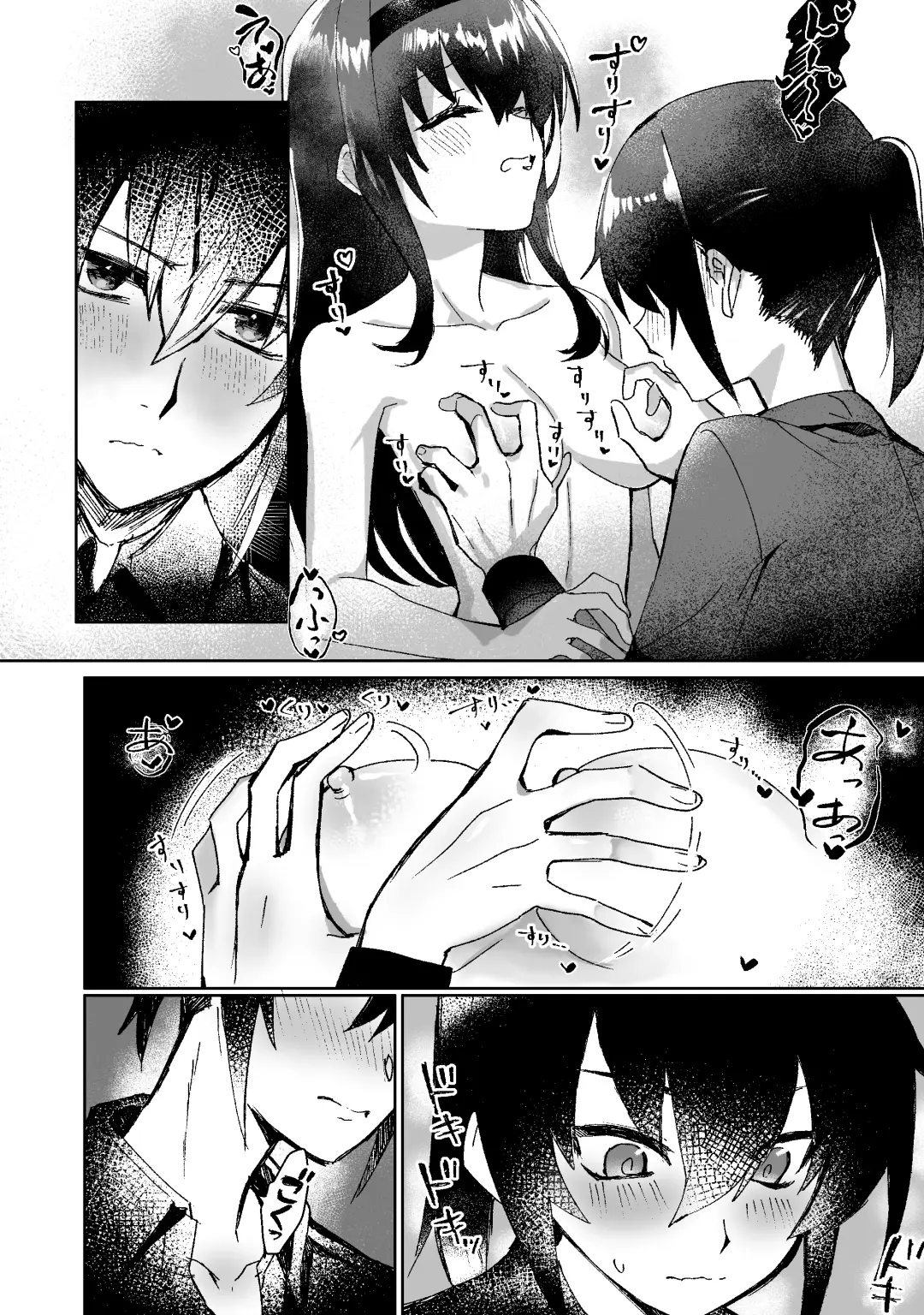 [Oisuke] Lamia-ka Shita kara  Ecchi suru Kai Fhentai - Page 13