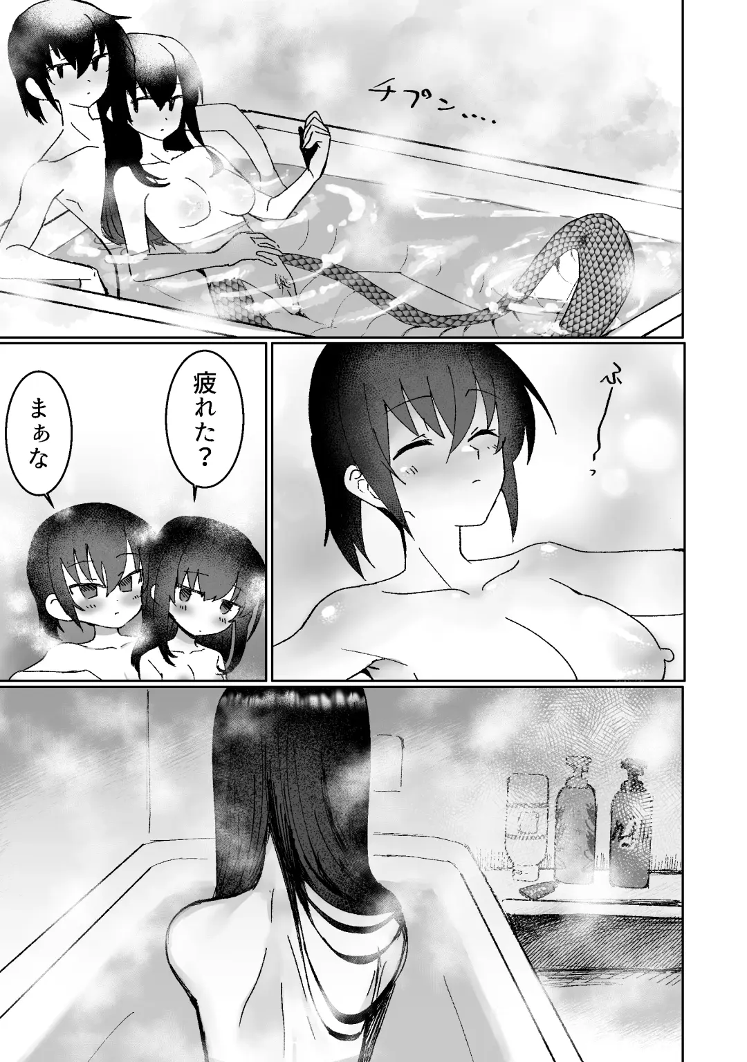 [Oisuke] Lamia-ka Shita kara  Ecchi suru Kai Fhentai - Page 28