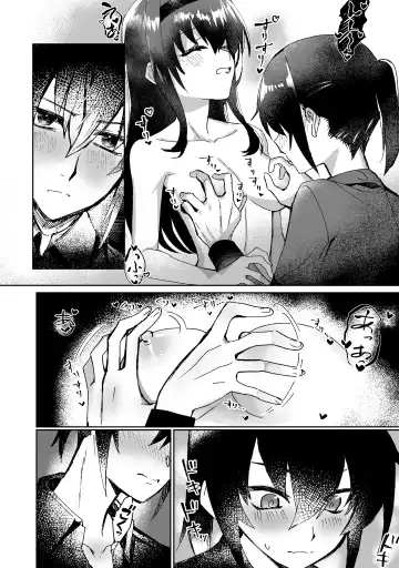 [Oisuke] Lamia-ka Shita kara  Ecchi suru Kai Fhentai - Page 13