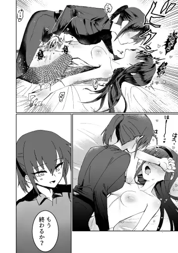 [Oisuke] Lamia-ka Shita kara  Ecchi suru Kai Fhentai - Page 19