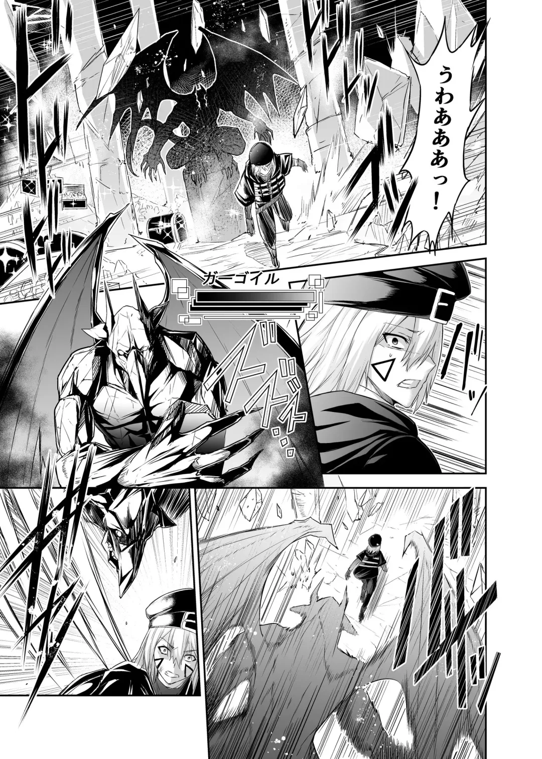 Tsuihou Tamer no NTR Fukushuudan Fhentai - Page 3