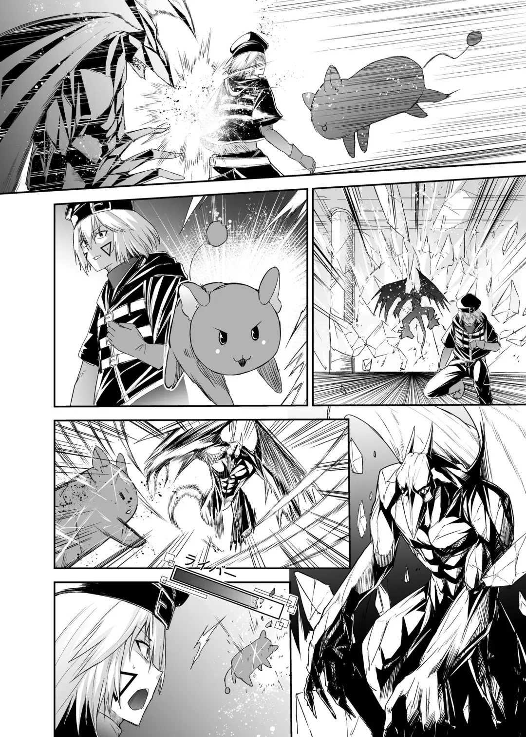 Tsuihou Tamer no NTR Fukushuudan Fhentai - Page 57