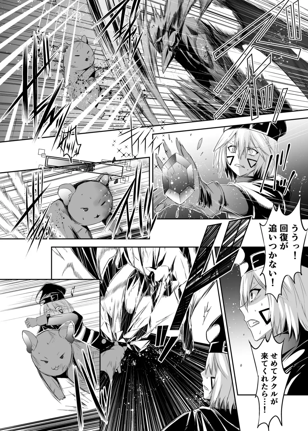 Tsuihou Tamer no NTR Fukushuudan Fhentai - Page 6