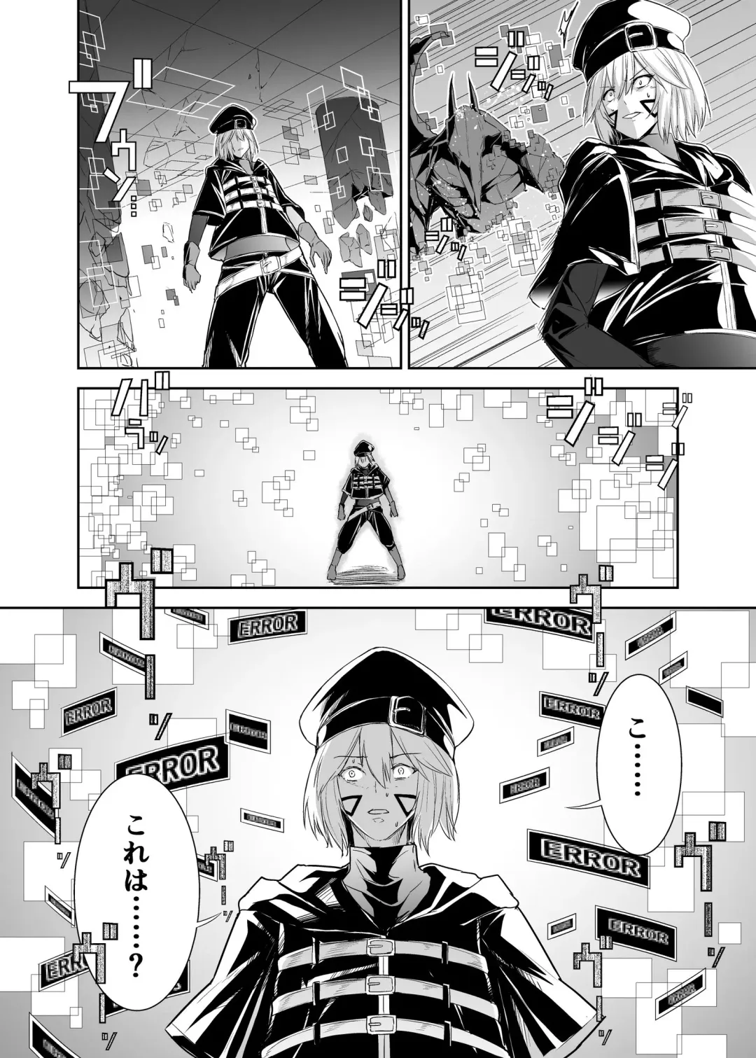 Tsuihou Tamer no NTR Fukushuudan Fhentai - Page 8