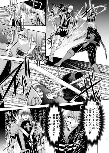 Tsuihou Tamer no NTR Fukushuudan Fhentai - Page 23