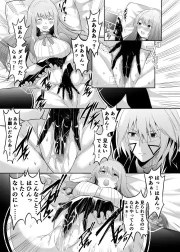 Tsuihou Tamer no NTR Fukushuudan Fhentai - Page 33