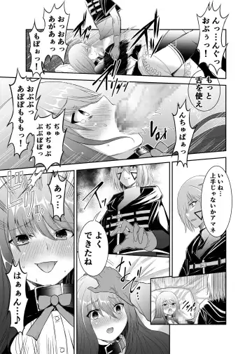Tsuihou Tamer no NTR Fukushuudan Fhentai - Page 35